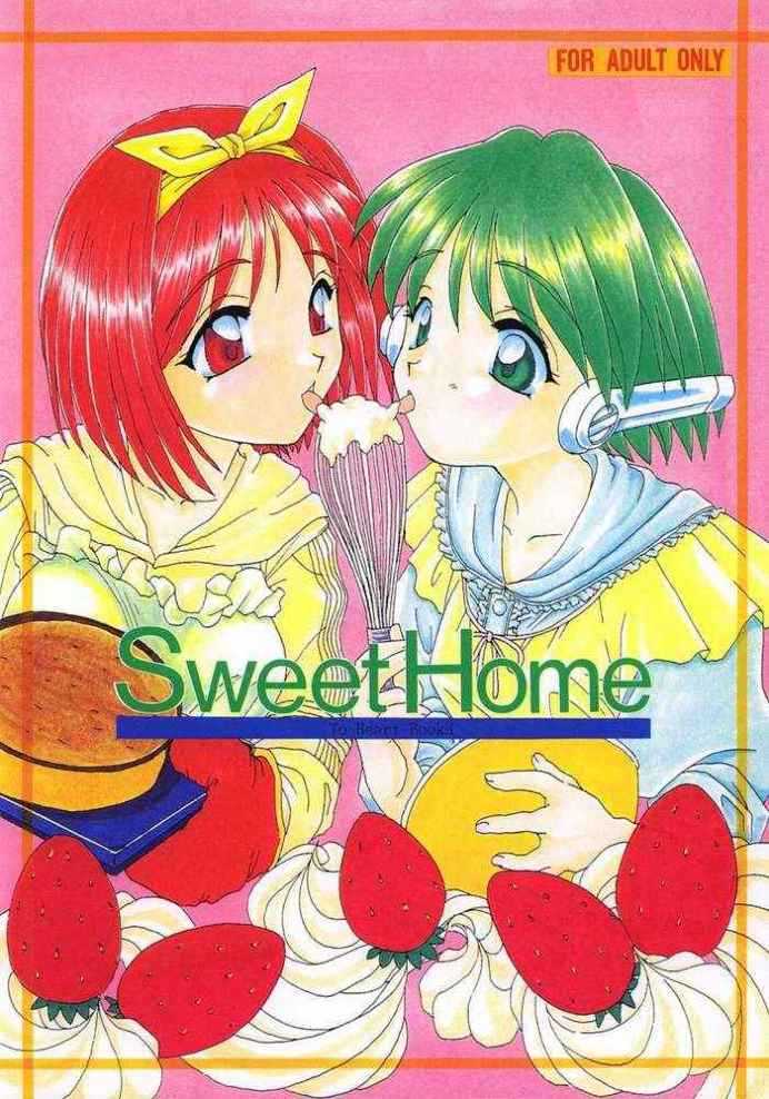 [M-10 (Kurokawa Mio)] SweetHome (To Heart) [M-10 (黒河澪)] SweetHome (トゥハート)