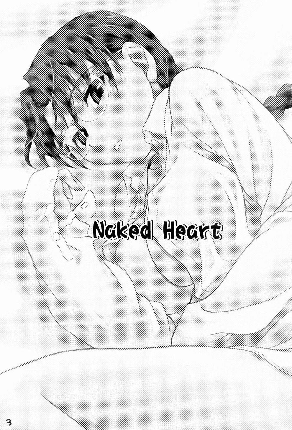 (C65) [Junpuu Manpan-Dou (Hida Tatsuo)] Naked HEART (ToHeart) (C65) [順風満帆堂 (飛田竜夫)] Naked HEART (トゥハート)