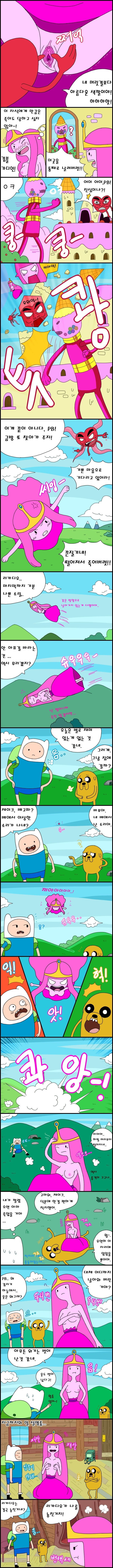 Adventure TIme Adult Time 2 