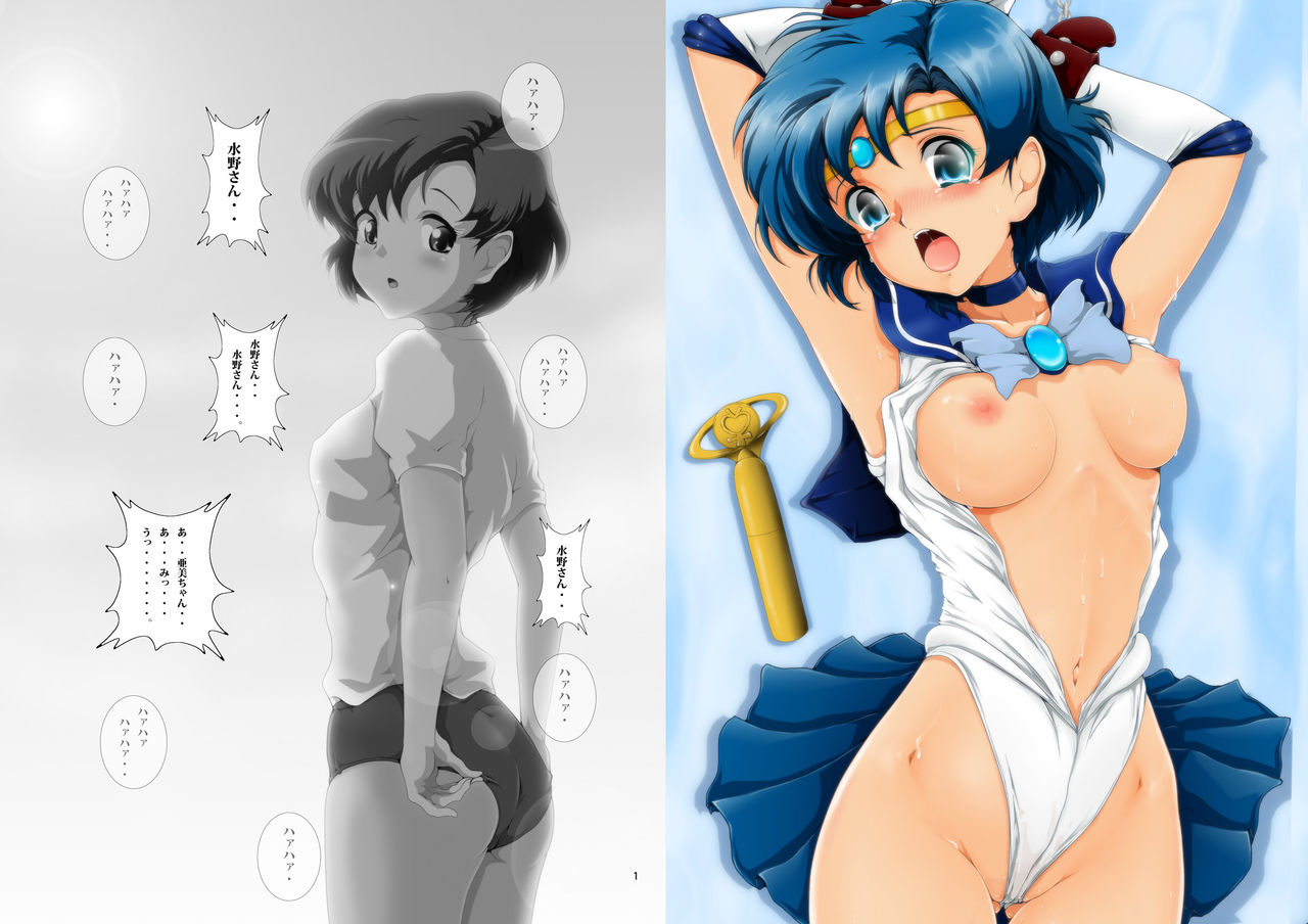 (C82) [Otokojuku (Nanashi Noizi)] Boku Senyou Ami 1 (Sailor Moon) (C82) [おとこじゅく (ななしのいぢ)] 僕専用亜美1 (美少女戦士セーラームーン)