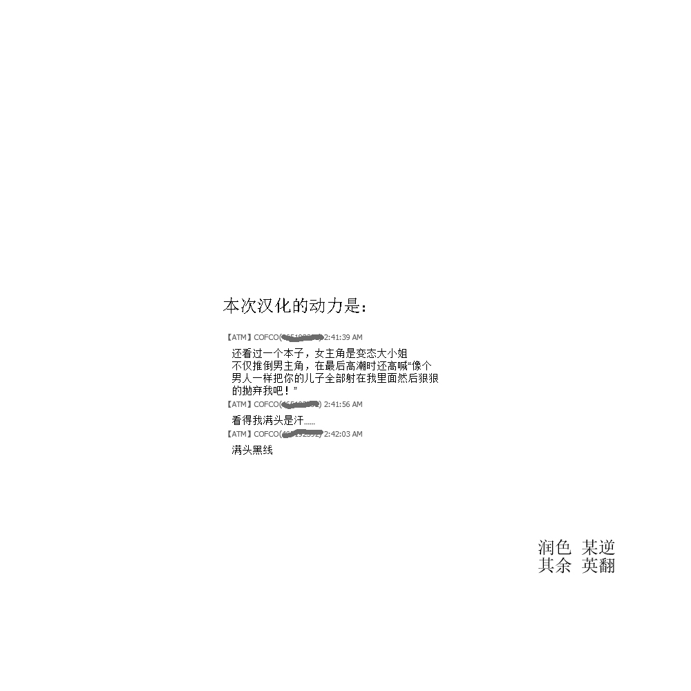 (C84) [AskRay (Bosshi)] Futa x Futa [Chinese] (C84) [AskRay (ぼっしぃ)] ふたxふた[中国翻訳]