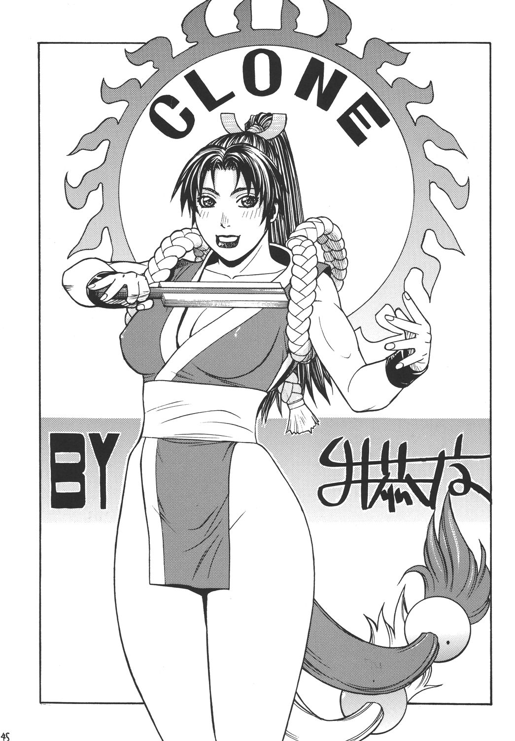 [From Japan (Aki Kyouma)] Fighters Giga Comics Round 7 (Various) [Digital] [ふろむじゃぱん (秋恭魔)] ファイターズ ギガコミックス ラウンド7 (よろず) [DL版]