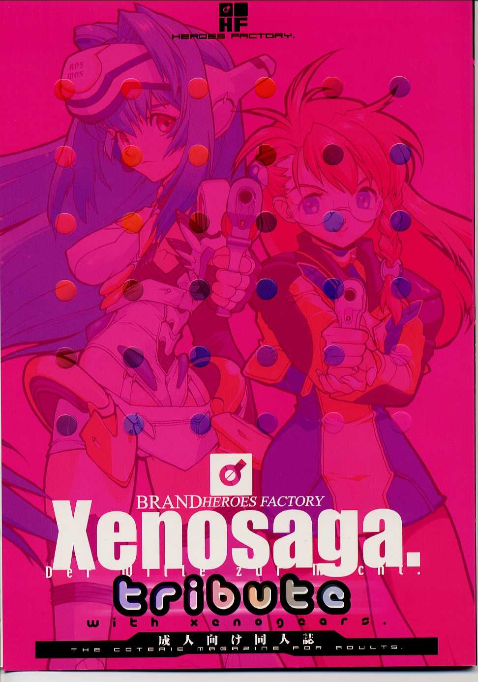 [Heroes Factory] Xenosaga Tribute (Xenosaga) 
