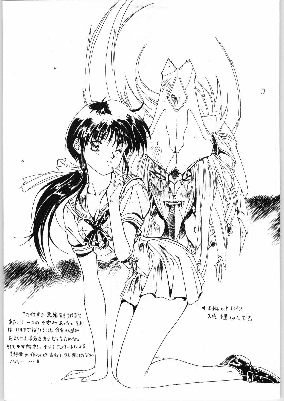 [Studio Retake, Sutajio.Riteiku] Toriaezu! sen kyaku ban rai (Street Fighter Chun Li, Sailor Moon) 
