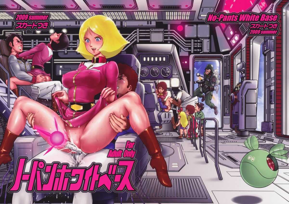 [Skirt-Tuki] No Panties White Base (Hi-Res) (Gundam) 