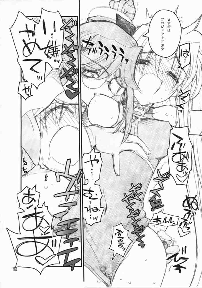 (C73) [Akai Marlboro (Aka Marl)] Fate-san Maekara Ushirokara (Mahou Shoujo Lyrical Nanoha [Magical Girl Lyrical Nanoha]) (C73) [赤いマルボロ (赤Marl)] フェイトさん&hearts;が前から後ろから (魔法少女リリカルなのは)