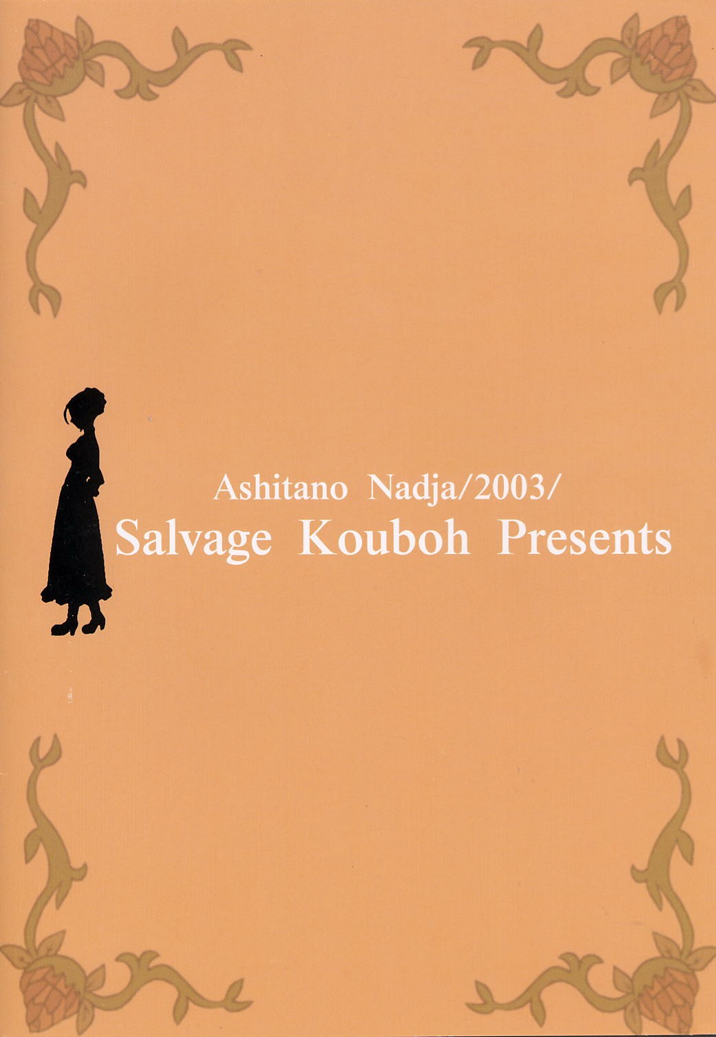 [Salvage Kouboh] Manyuu Hunter Silvy (Ashita no Nadja) [サルヴェージ工房] 魔乳はんたぁ 汁ヴィー (明日のナージャ)