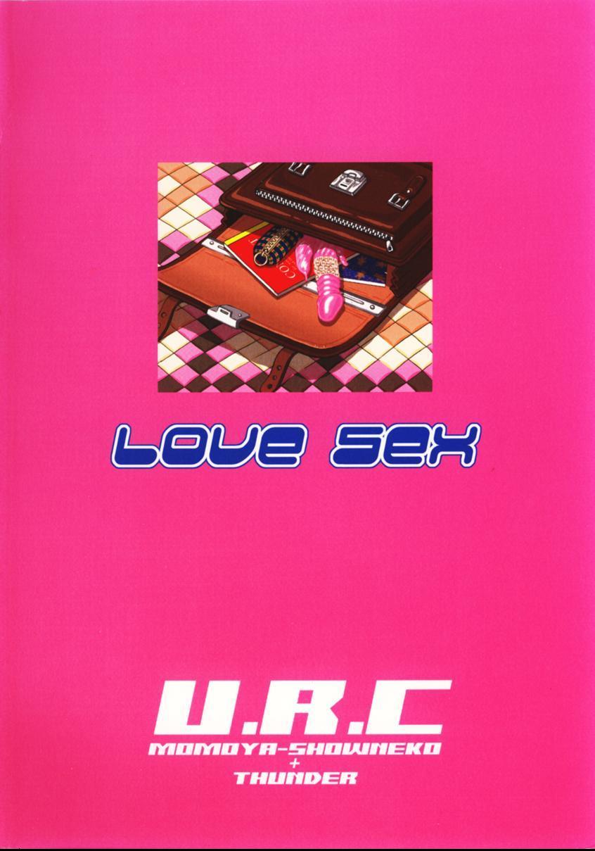 [U.R.C (MOMOYA SHOW-NEKO)] Love Sex (ToHeart) [U.R.C (桃屋しょう猫)] Love Sex (トゥハート)