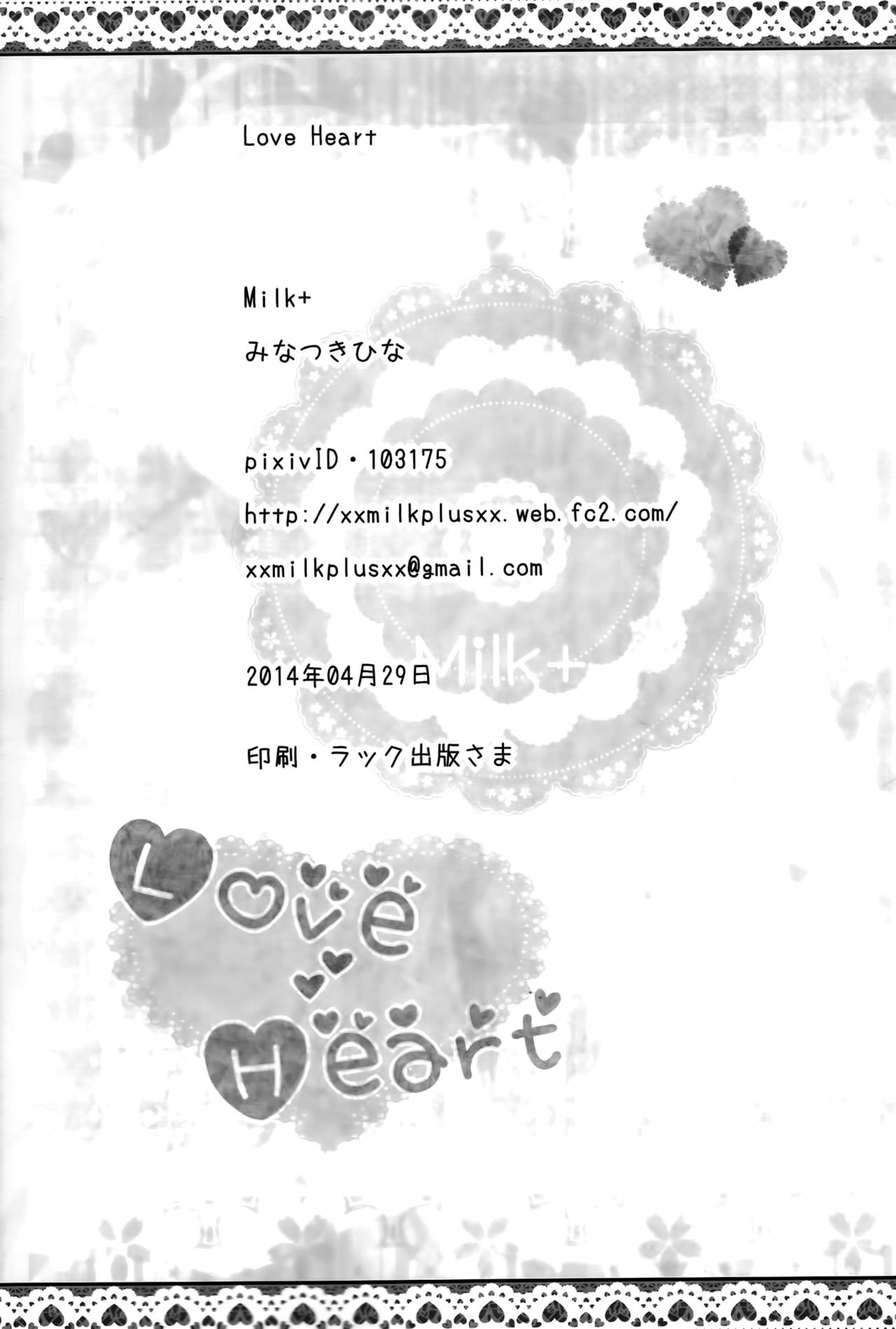 (COMIC1☆8) [Milk+ (Minatsukihina)] LoveHeart (Chuunibyou demo Koi ga Shitai!) [Chinese] [空気系☆漢化] (COMIC1☆8) [Milk+ (みなつきひな)] LoveHeart (中二病でも恋がしたい!) [中国翻訳]