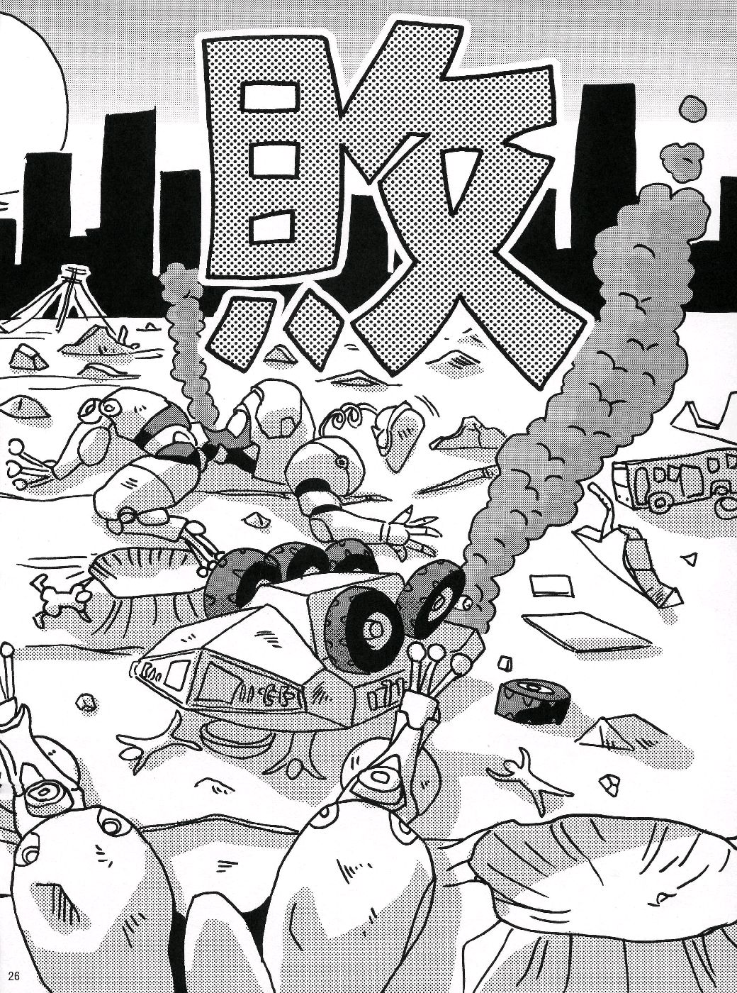(C64) [U.R.C (Momoya Show-Neko)] Hakudakueki Gensou Gang Bang March (Gunparade March) [Chinese] [月餅] (C64) [U.R.C (桃屋しょう猫)] 白濁液幻想 ギャンバン・マーチ (ガンパレード・マーチ) [中国翻訳]