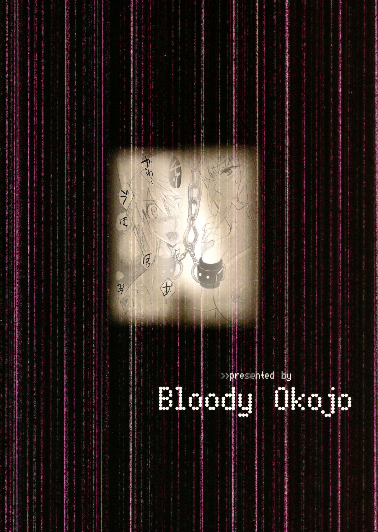 (C86) [Bloody Okojo (Caviar, Mojyako)] I Do My Best For You (IS <Infinite Stratos>) [Chinese] [无毒汉化组] (C86) [Bloody Okojo (きゃびあ、モジャコ)] I Do My Best For You (IS＜インフィニット・ストラトス＞) [中国翻訳]