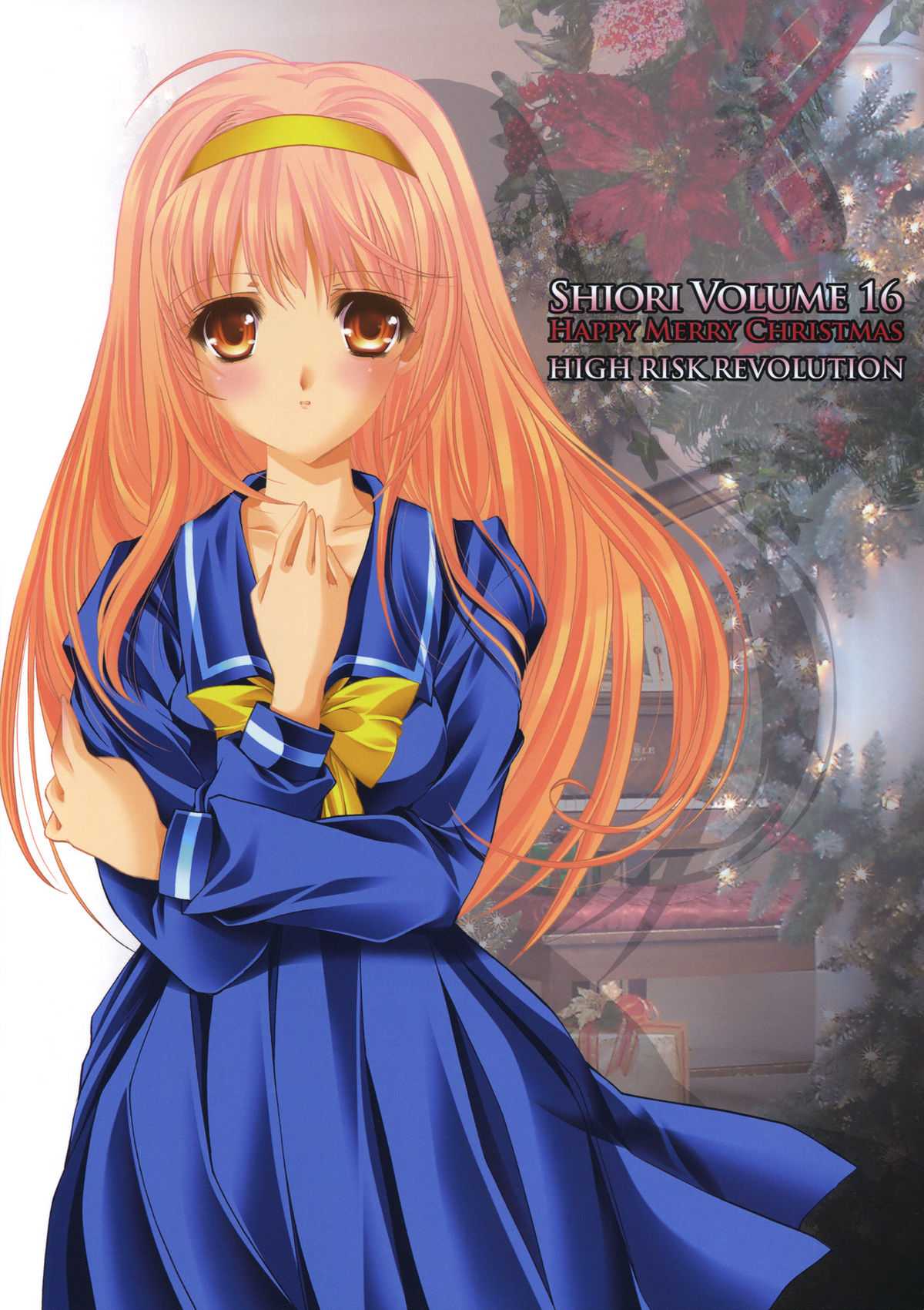(C76) [HIGH RISK REVOLUTION] Shiori Vol.16 ~Happy Merry Christmas~ (Tokimeki Memorial) (C76) [HIGH RISK REVOLUTION] 詩織 第16章 ハッピーメリークリスマス (ときメモ)