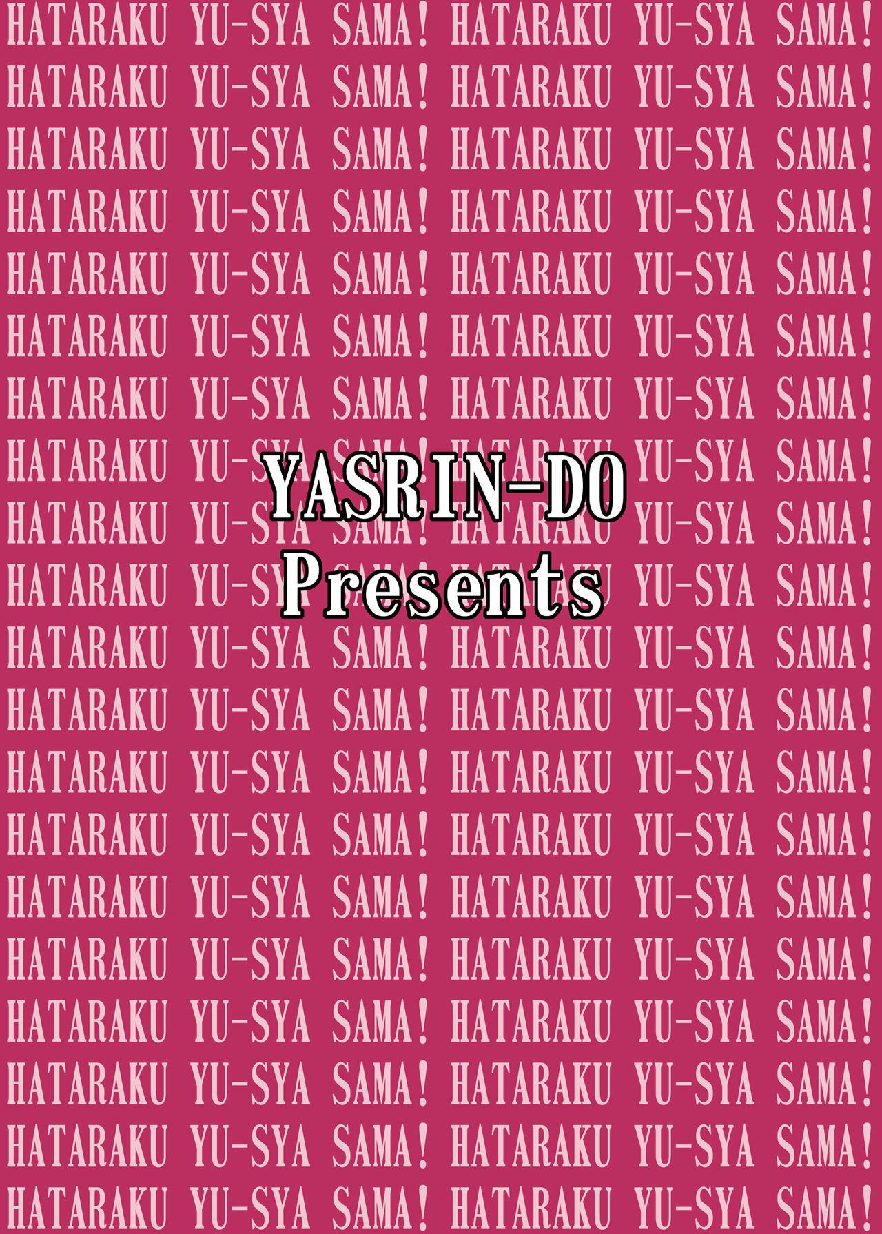 [YASRIN-DO (Yasu Rintarou)] Soap de Hataraku Yuusha-sama! | Hero working at a Soapland (Hataraku Maou-sama!) [English] [SaHa] [Digital] [やすりん堂 (安麟太郎)] ソープではたらく勇者さま！ (はたらく魔王さま！) [英訳] [DL版]