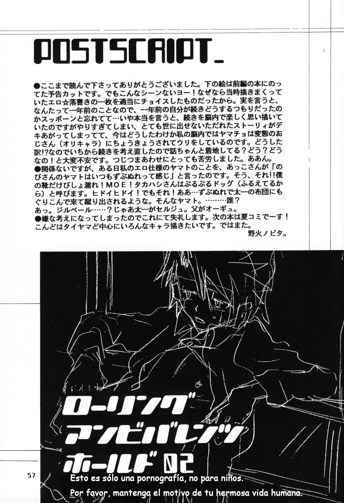[Gekkou Touzoku (Nobi Nobita)] Rolling Ambivalent Hold 02 (Digimon Adventure) [Spanish] [月光盗賊 (野火ノビタ)] ローリングアンビバレンツホールド02 (デジモンアドベンチャー) [スペイン翻訳]