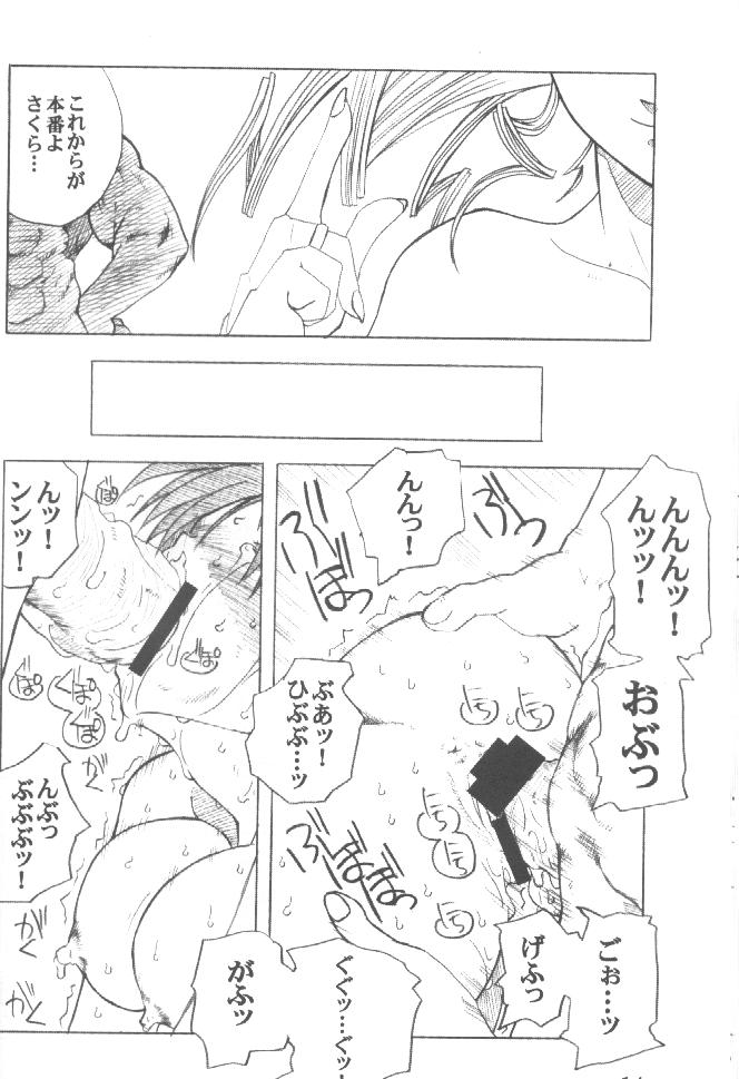 [PRETTY DOLLS (Araki Hiroaki)] PULP Basic Instinct (Street Fighter) [PRETTY DOLLS (あらきひろあき)] PULP Basic Instinct (ストリートファイター)