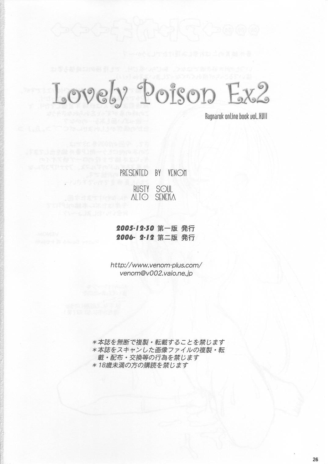 [VENOM] Lovely Poison EX2  (RO) 