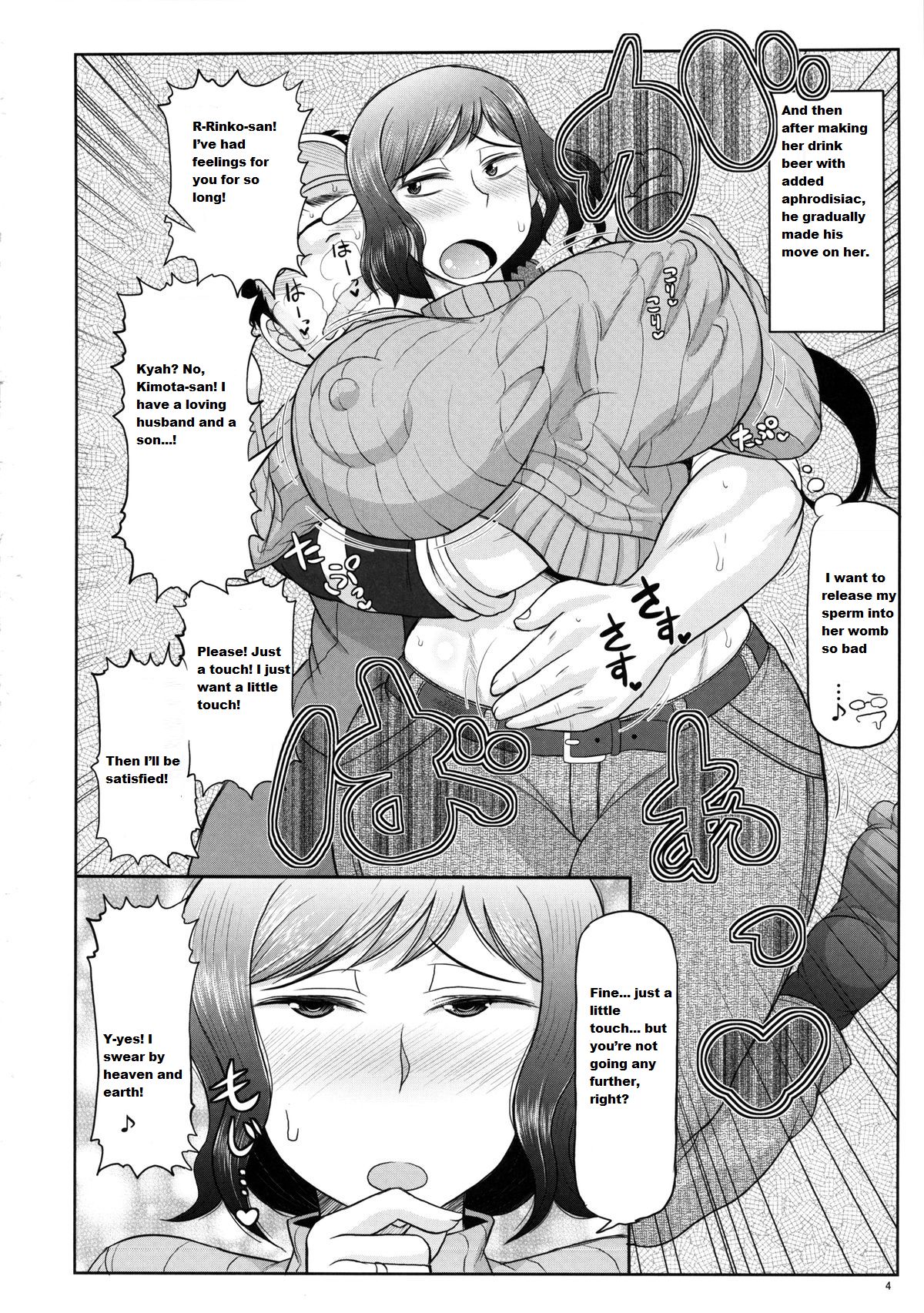 [Great Canyon (Deep Valley)] Love Sperm Rinko-san the huge-breasted MILF gets NTR’d by an ugly fat Gundam Otaku!! It’s a book where he releases his cock-colony into her soft Jaburo pussy and impregnates her with a Newtype Baby. (COMIC1☆8) [グレートキャニオン (ディープバレー)] 愛・精子 爆乳人妻リンコさんがキモデブガノタにNTR!! むっちむちジャブローまんこにチンポコロニー堕としをドッピュンされてニュータイプベイビーを孕んじゃう本。 (ガンダムビルドファイターズ) [英訳]