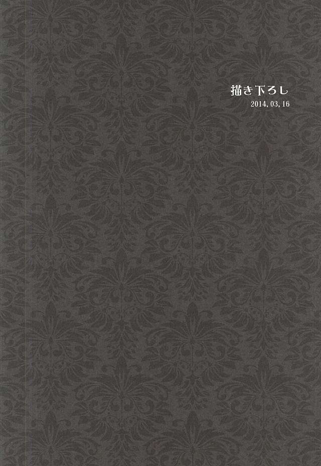 (HaruCC19) [Waradoko (Warabi Ginta)] SD ASSORTMENT3 (Sengoku Basara) (HARUCC19) [わらどこ (わらび銀汰)] SD ASSORTMENT3 (戦国BASARA)